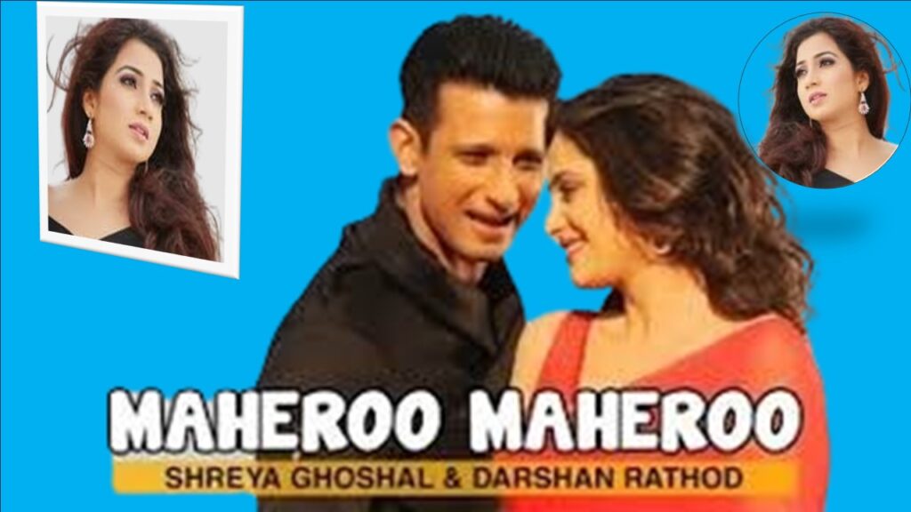 माहेरू माहेरू Maheroo Maheroo Lyrics