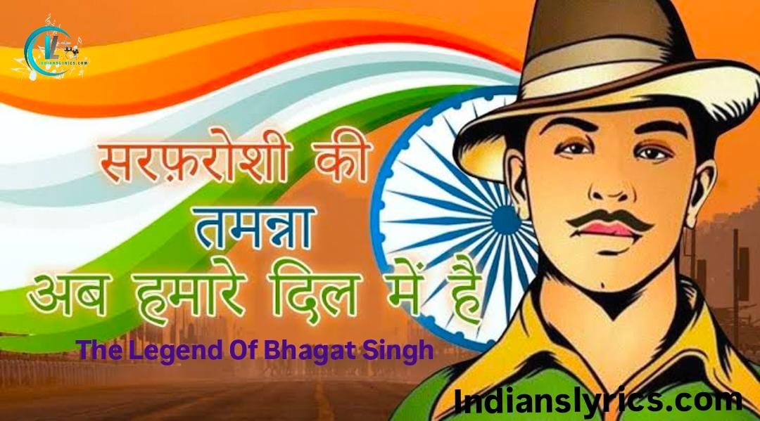 सरफरोशी की तमन्ना