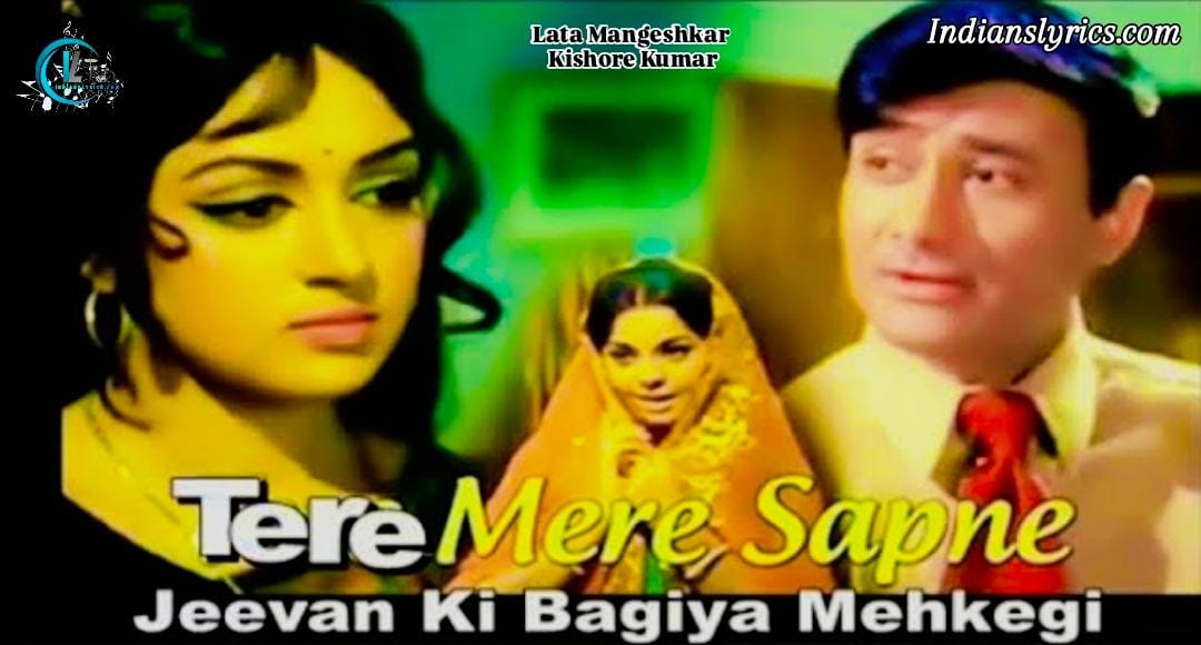 जीवन की बगिया महकेगी