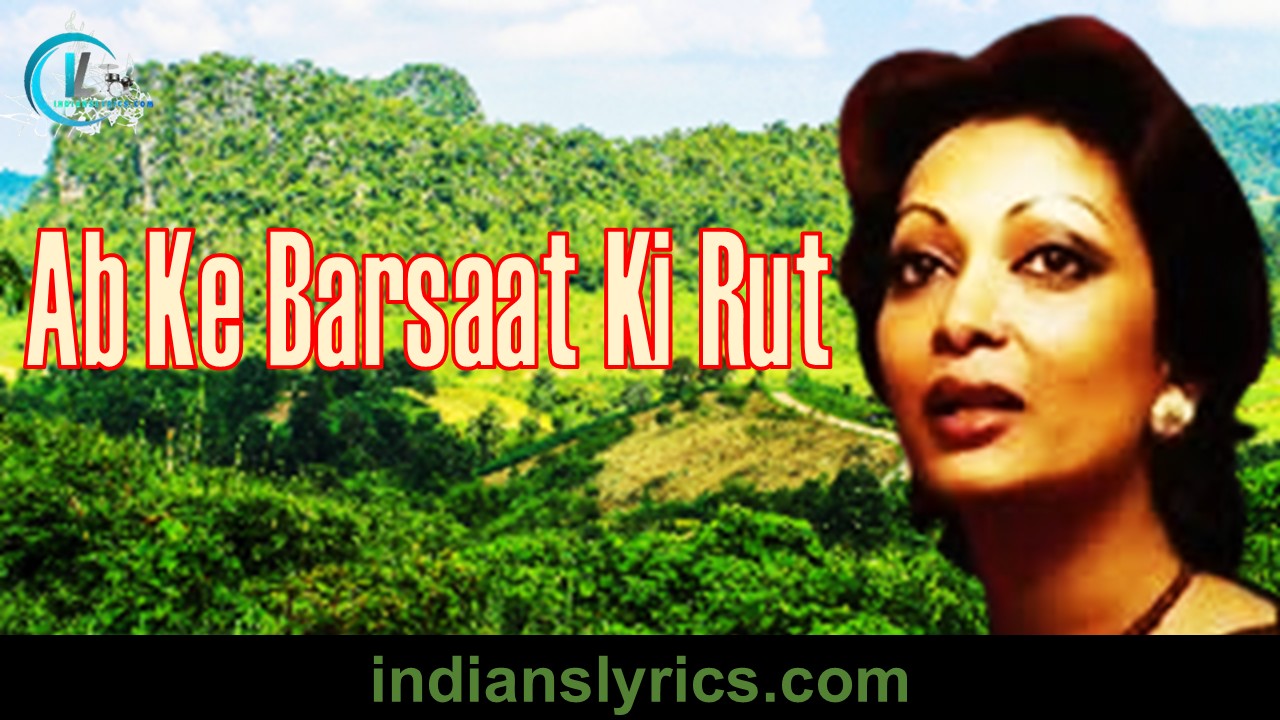 अब के बरसात की रुत - Ab Ke Barsaat Ki Rut