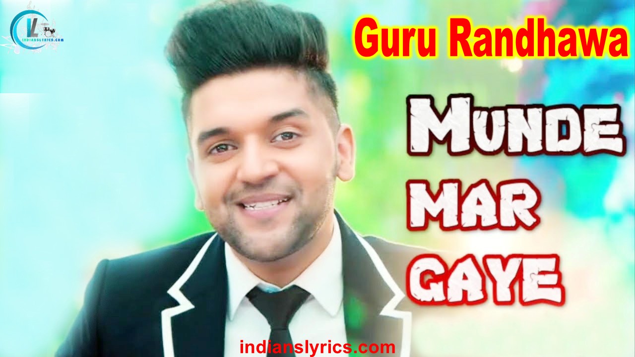 मुंडे मर गए