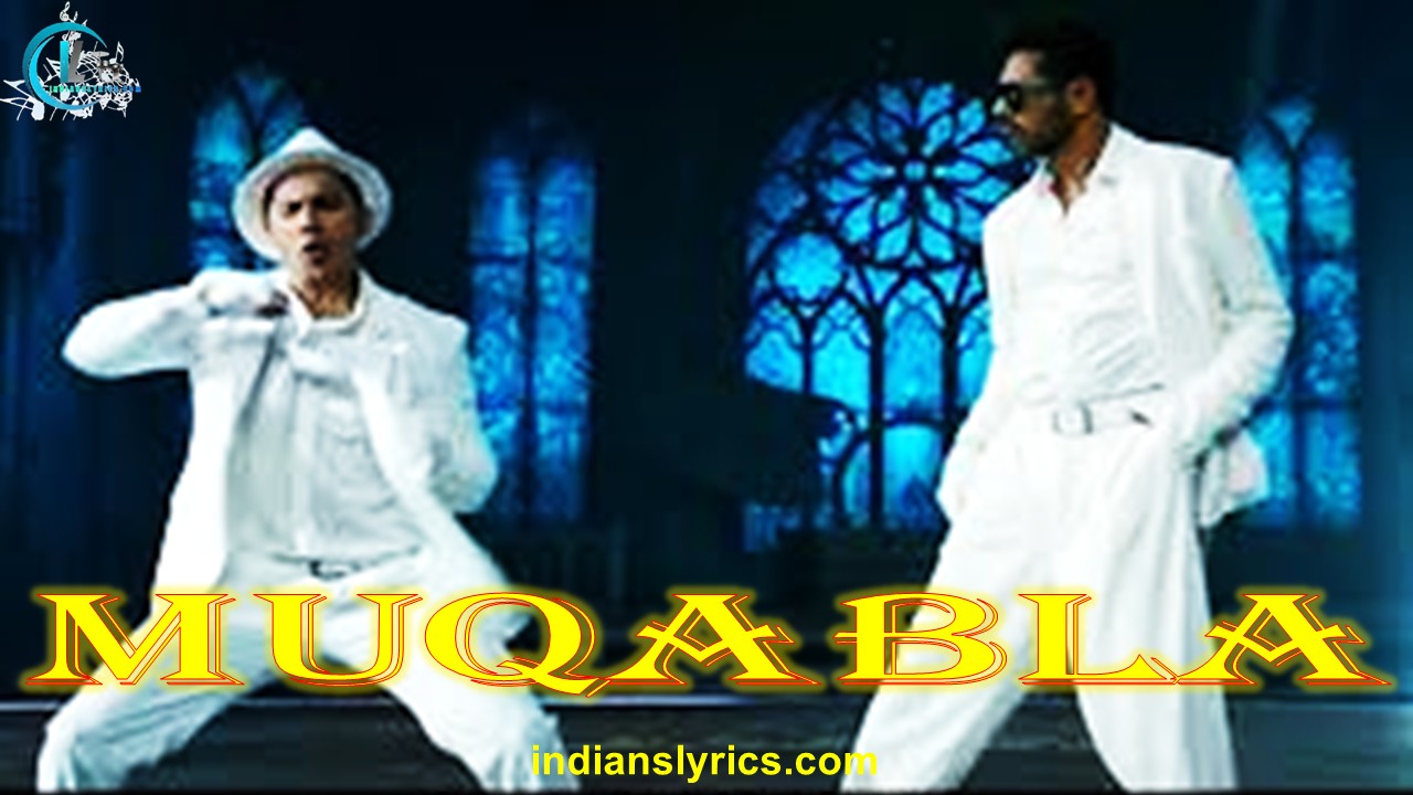 मुक़ाबला