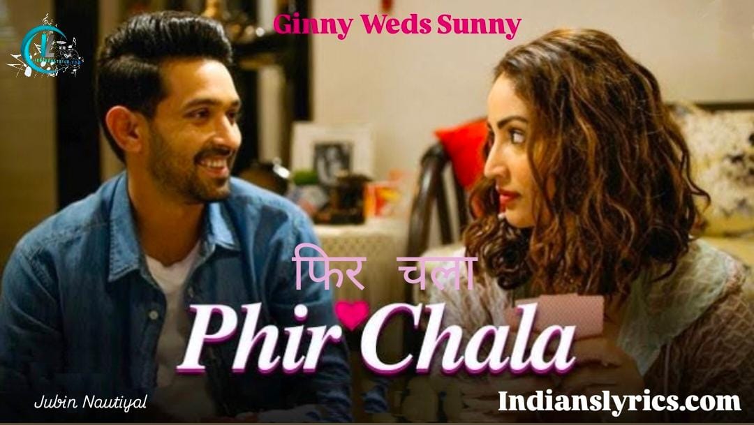 फिर चला - Phir Chala