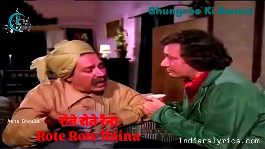 रोते रोते रैना