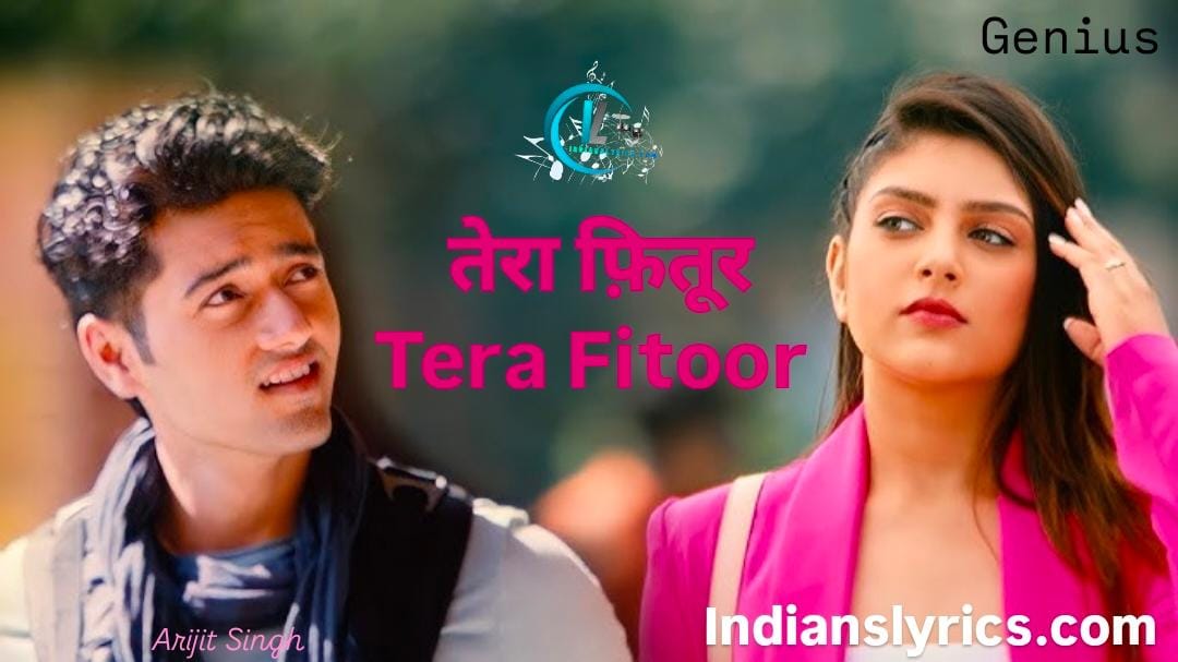 तेरा फ़ितूर