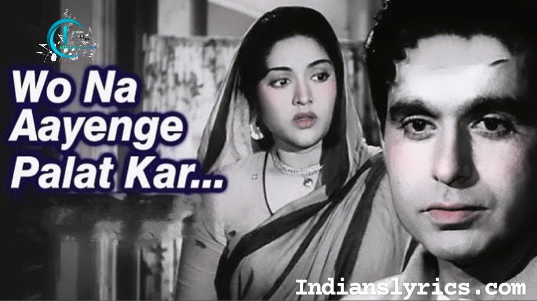 वो न आएँगे पलट कर