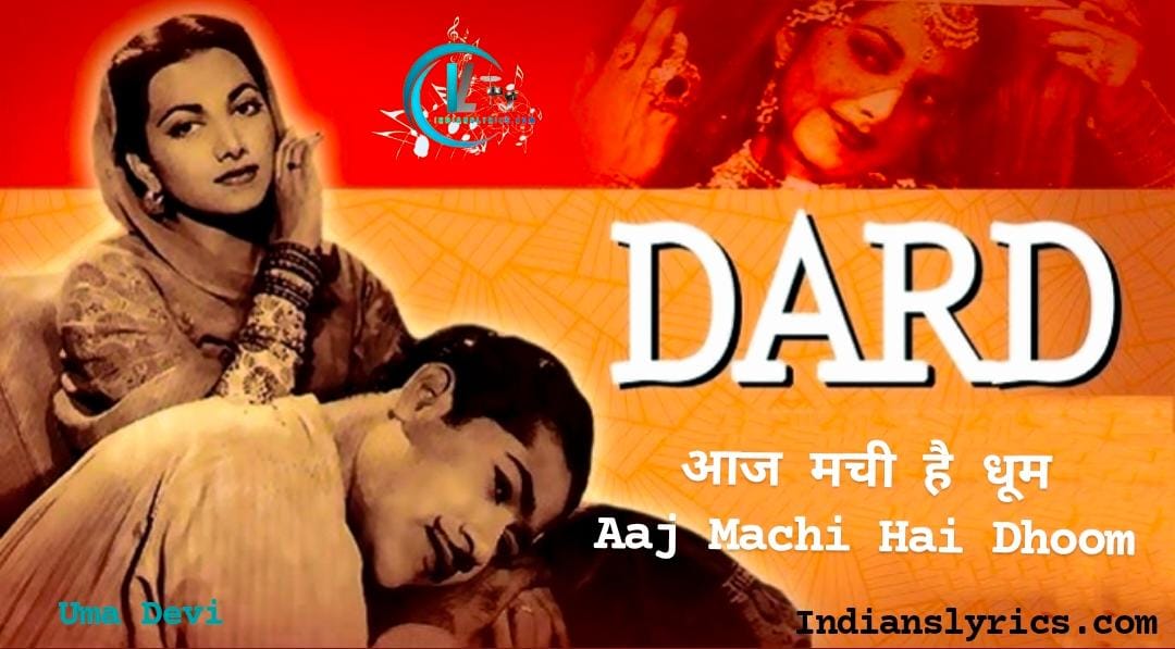 आज मची है धूम