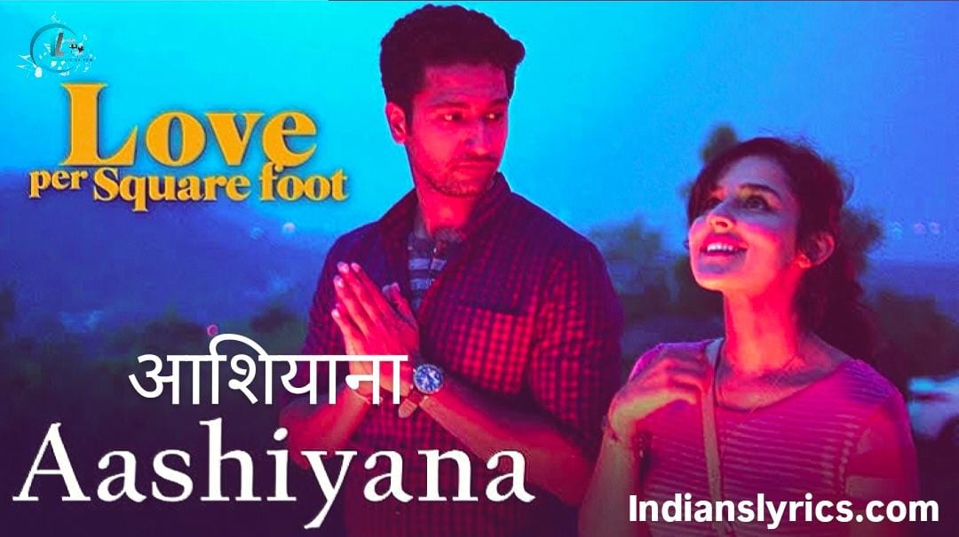 आशियाना - Aashiana