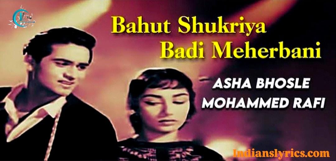 बहुत शुक्रिया बड़ी मेहरबानी