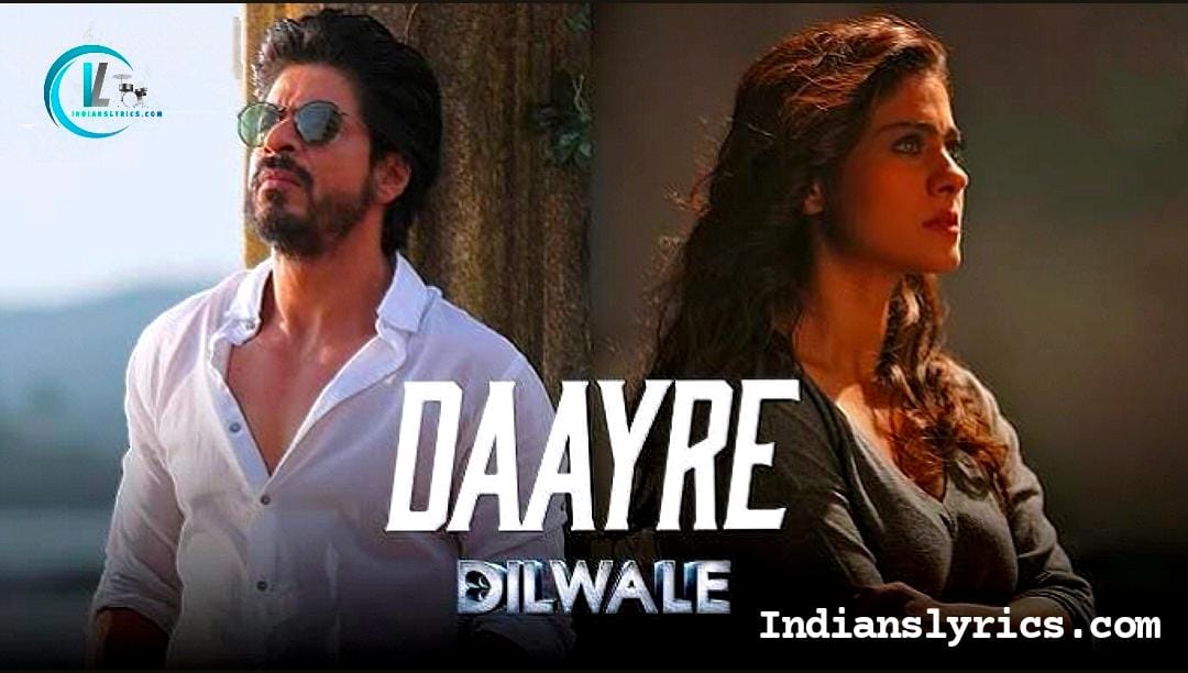 दायरे - Daayre