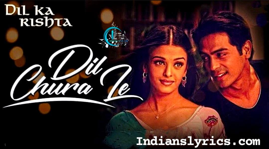 दिल चुरा ले