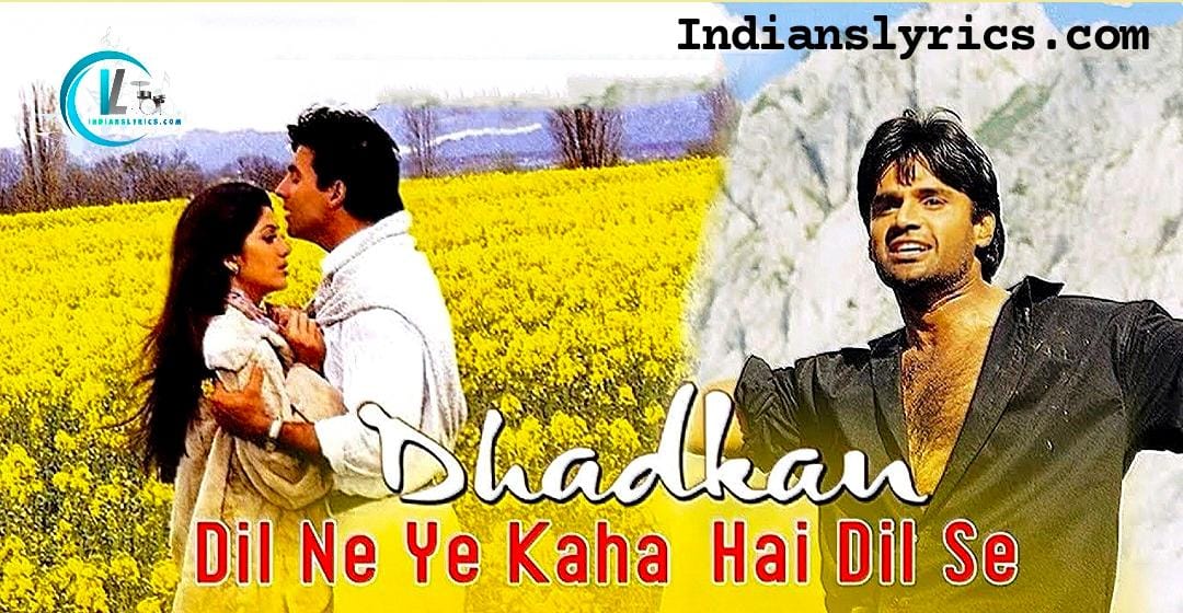 दिल ने ये कहा है