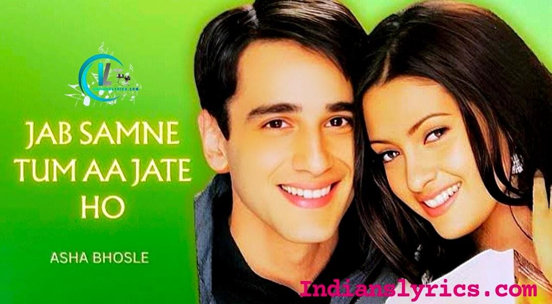 जब सामने तुम आ जाते हो