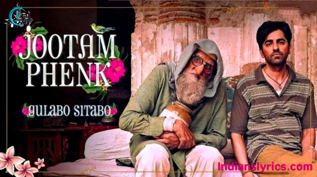 जूतम फेंक