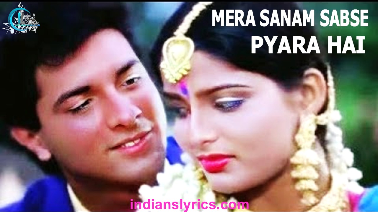 मेरा सनम सबसे प्यारा है