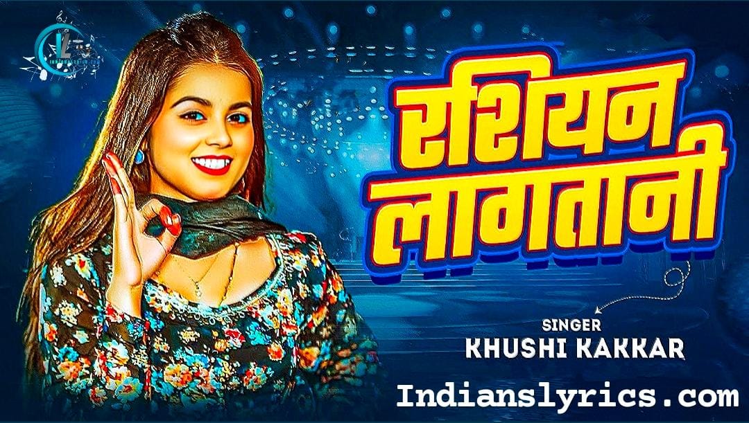 रसियन लागतानी - Russian Lagatani