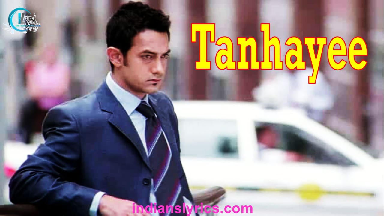 तन्हाई - Tanhayee