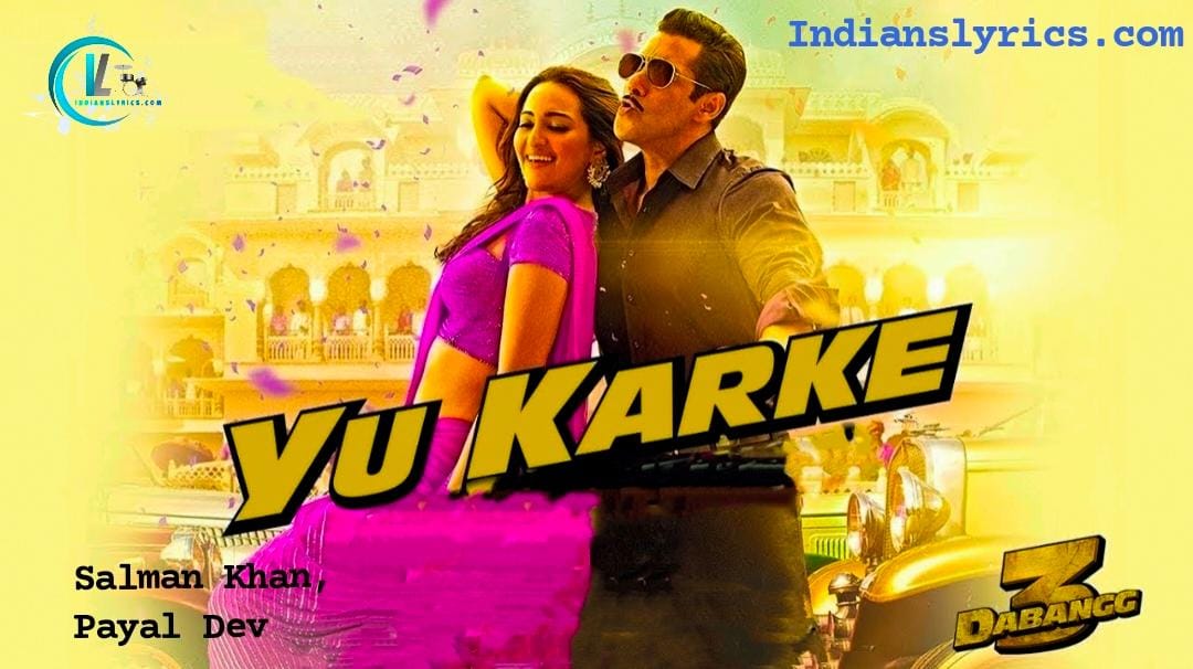 यूँ कर के