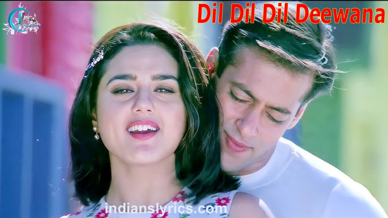 दिल दिल दिल दीवाना