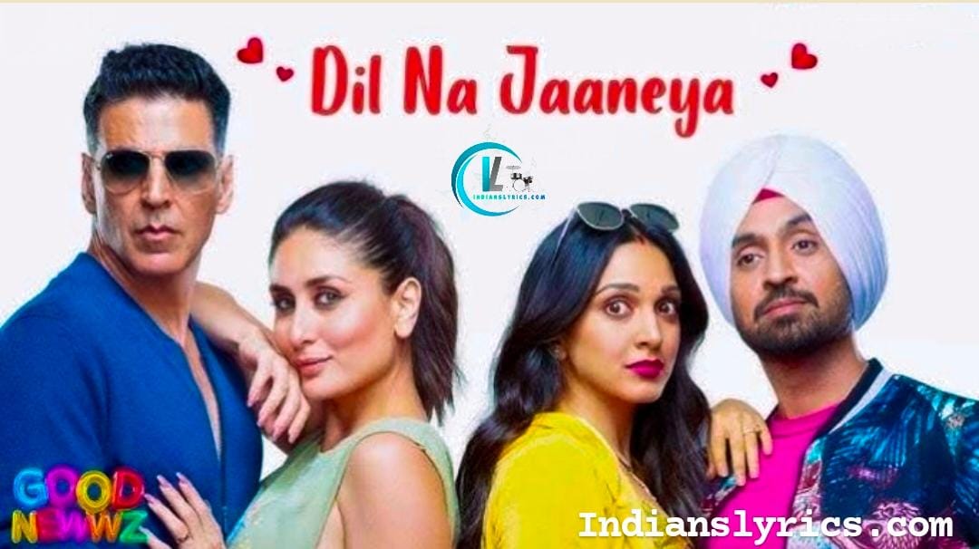 दिल ना जानेया