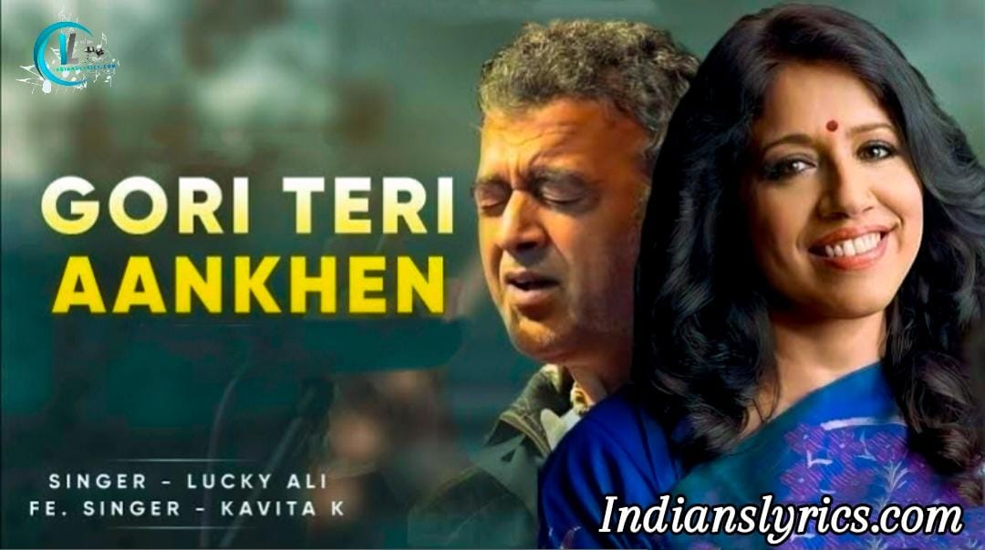 गोरी तेरी आँखें कहें