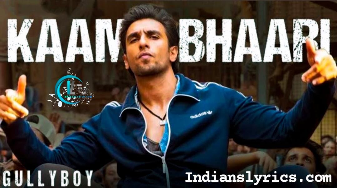 काम भारी