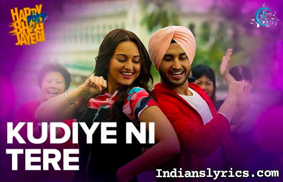 कुड़िये नी तेरे