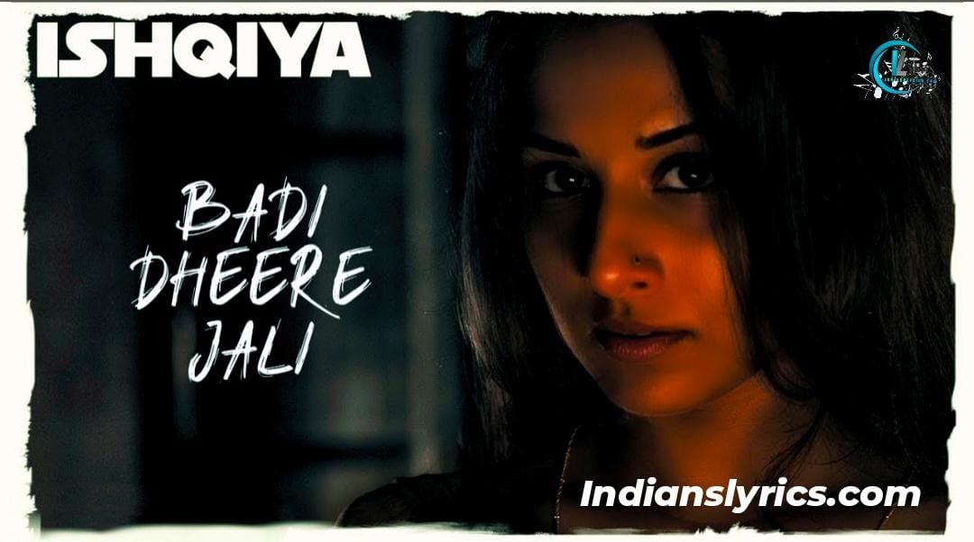 बड़ी धीरे जली