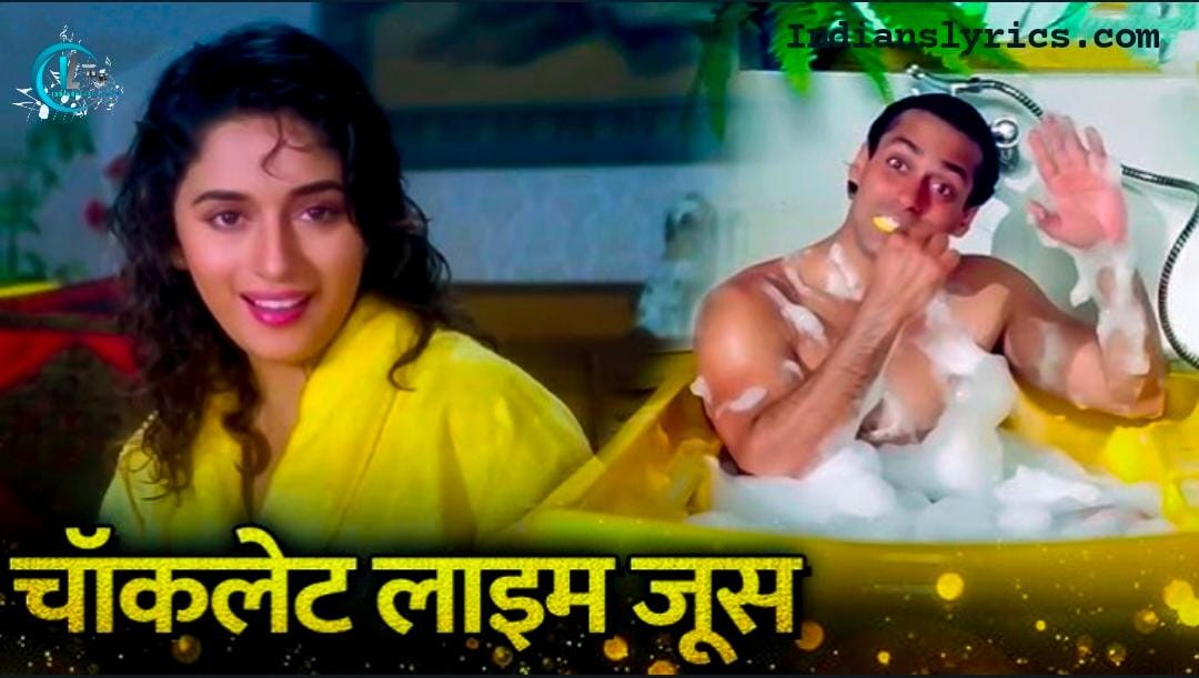 चॉकलेट लाईम जूस