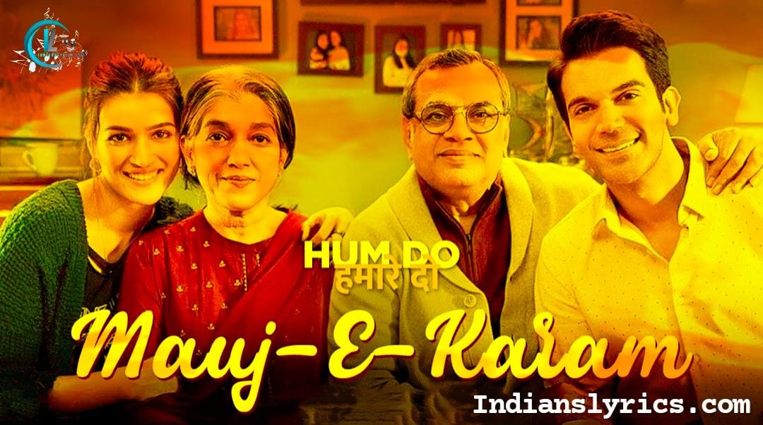 मौज-ए-करम