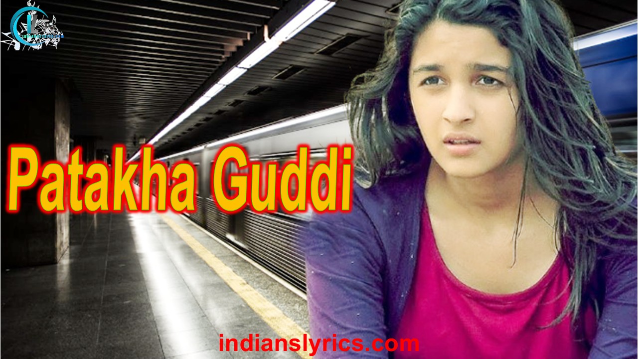 पटाखा गुड्डी