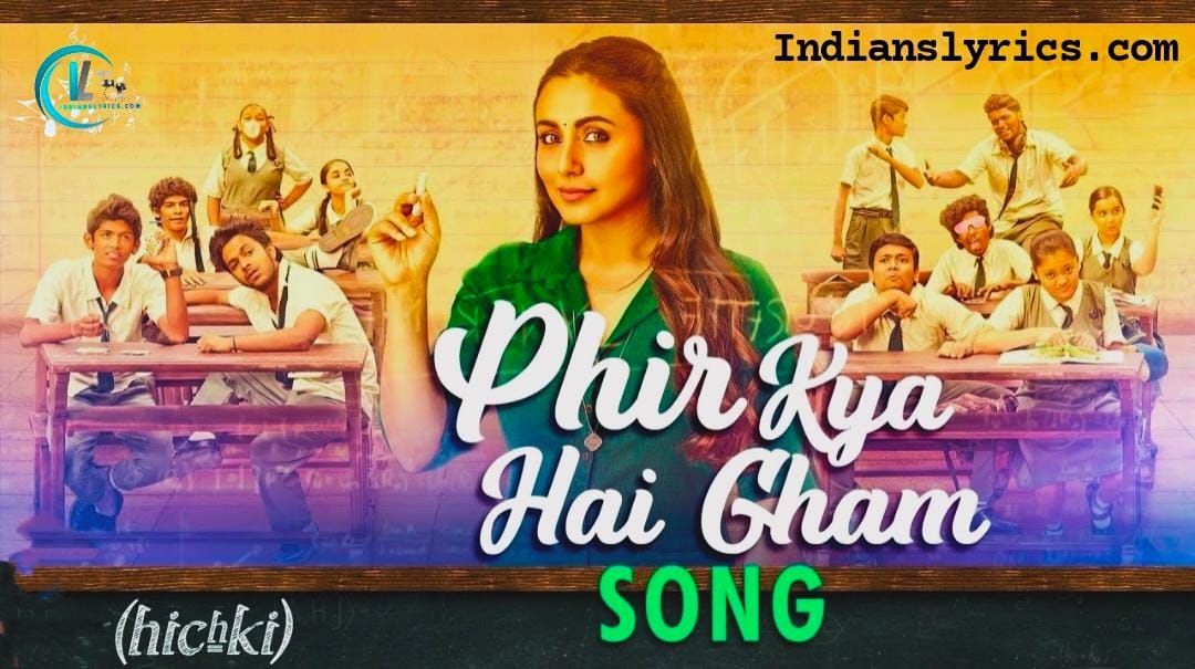 फिर क्या है ग़म