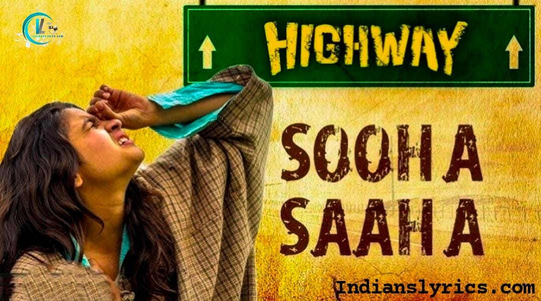 सूहा साहा