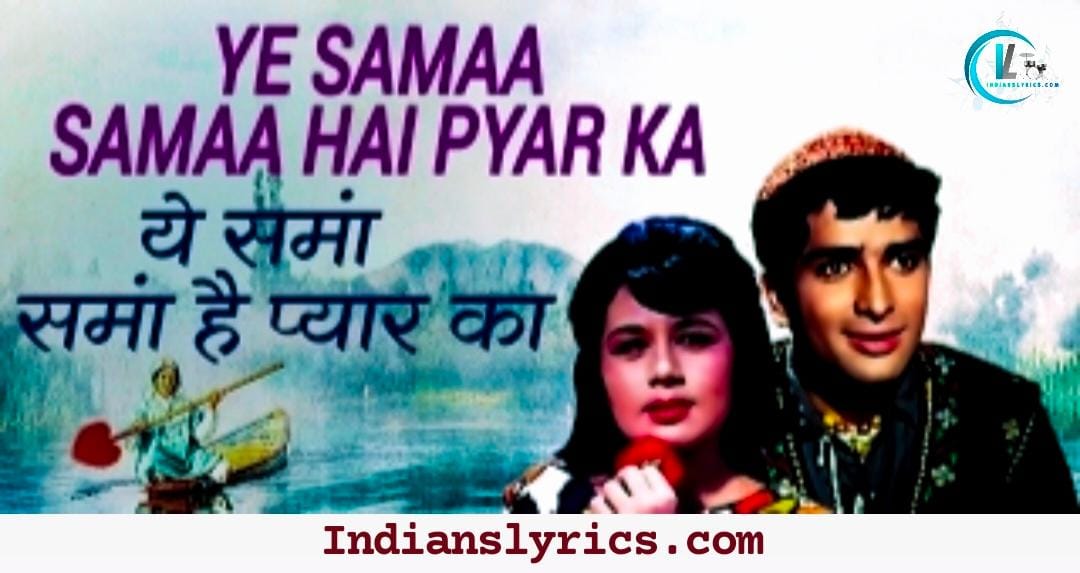 ये समां, समां है ये