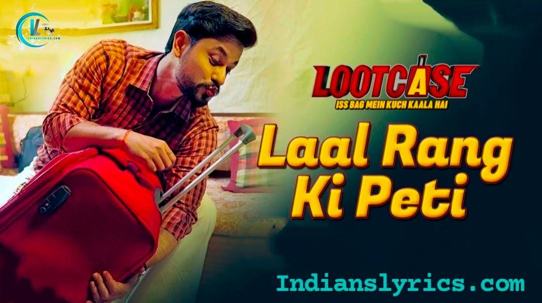 लाल रंग की पेटी