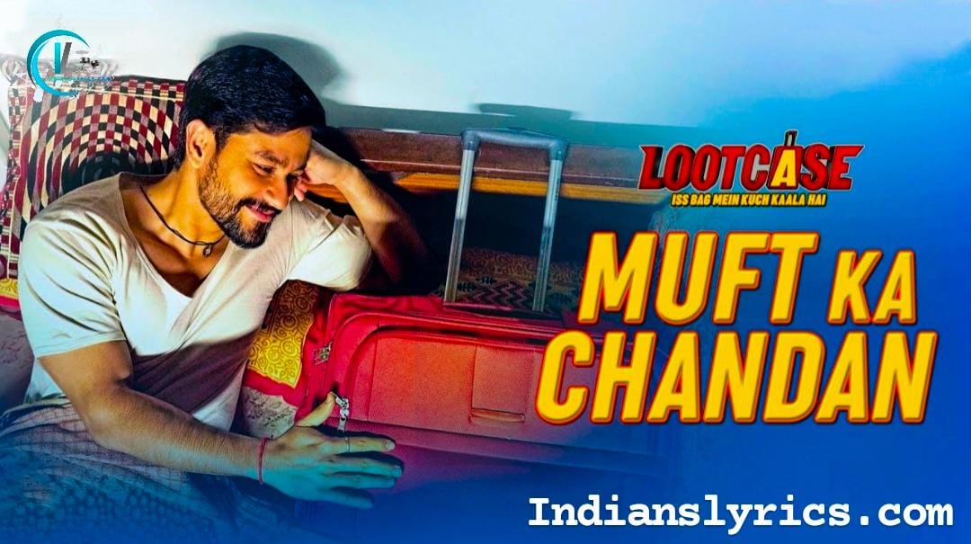 मुफ्त का चंदन