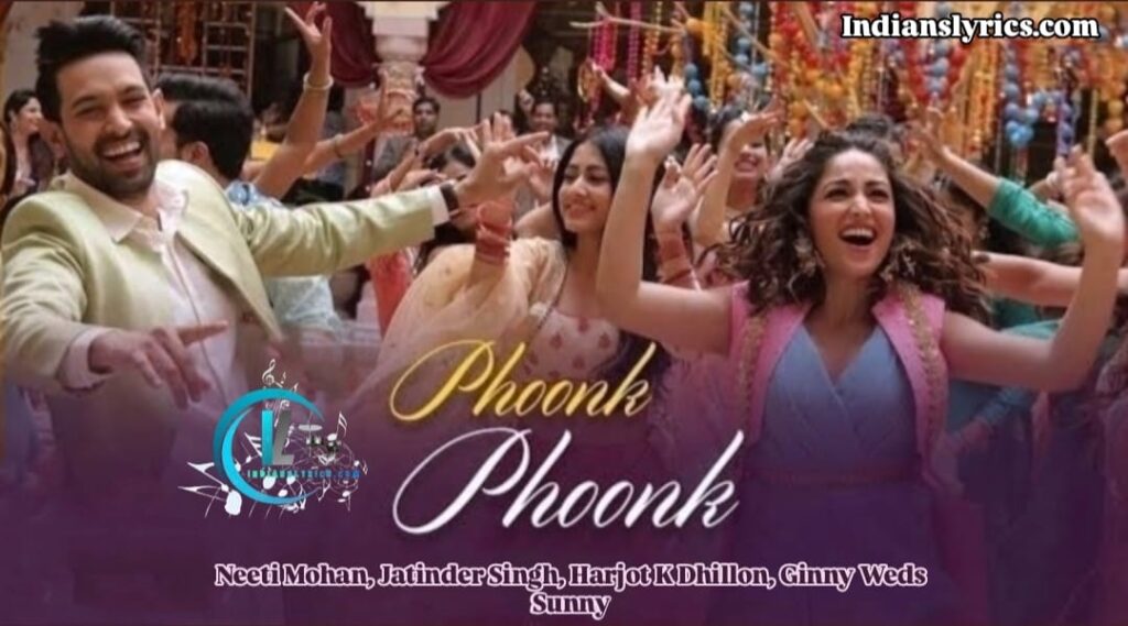 फूँक फूँक