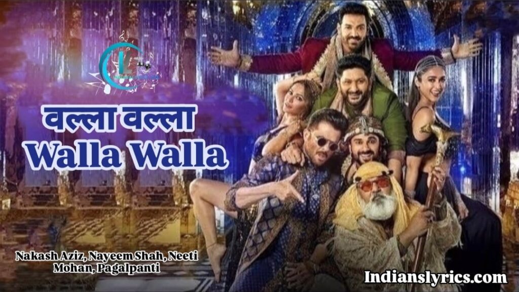 वल्ला वल्ला