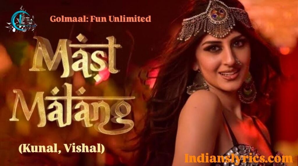 मस्त मलंग