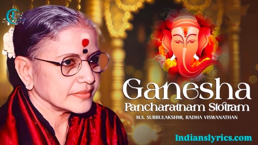 श्री गणेशपञ्चरत्नम् स्तोत्रम