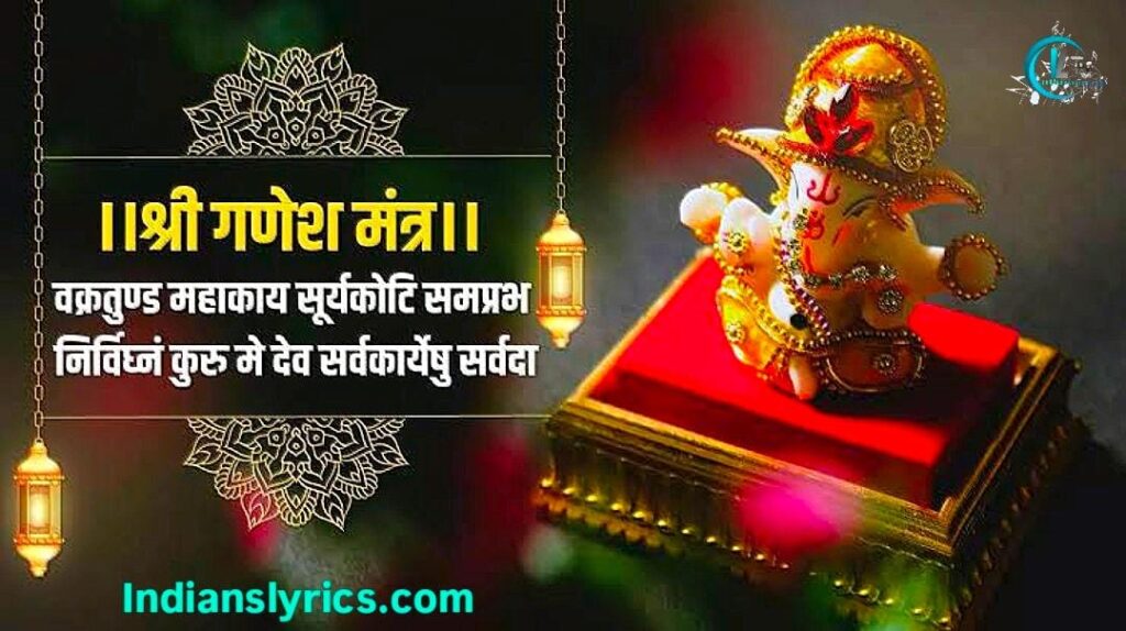 वक्रतुण्ड महाकाय