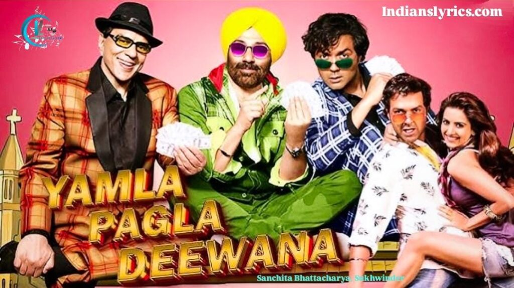 यमला पगला दीवाना