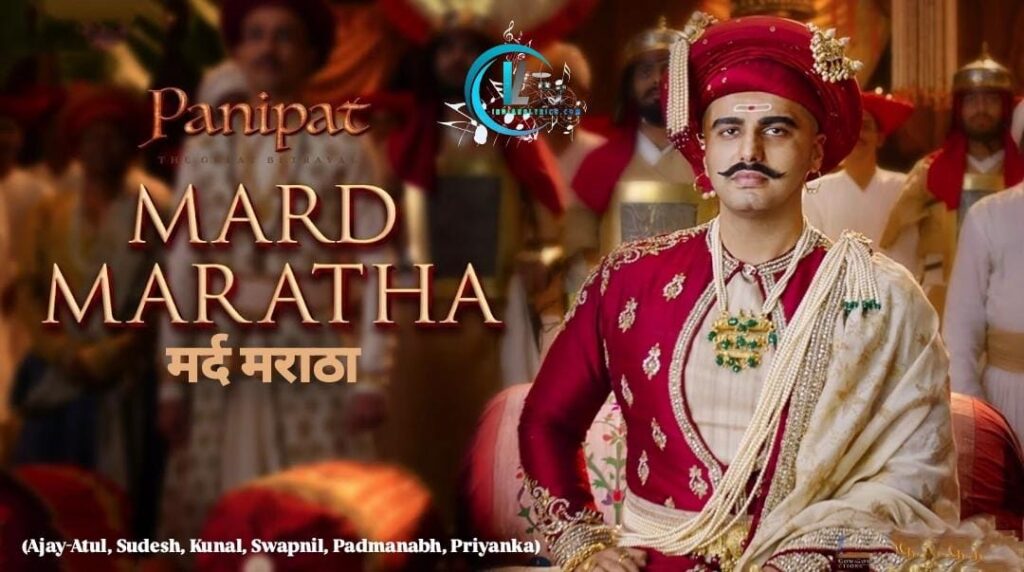 मर्द मराठा