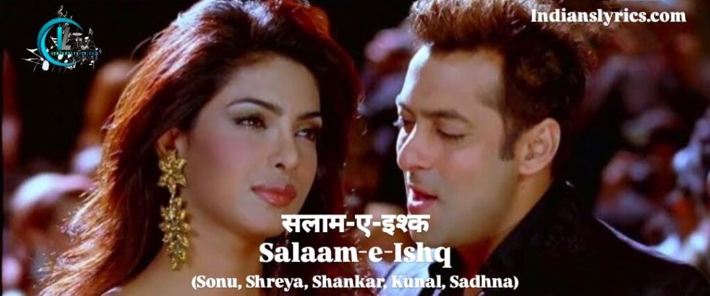 सलाम-ए-इश्क