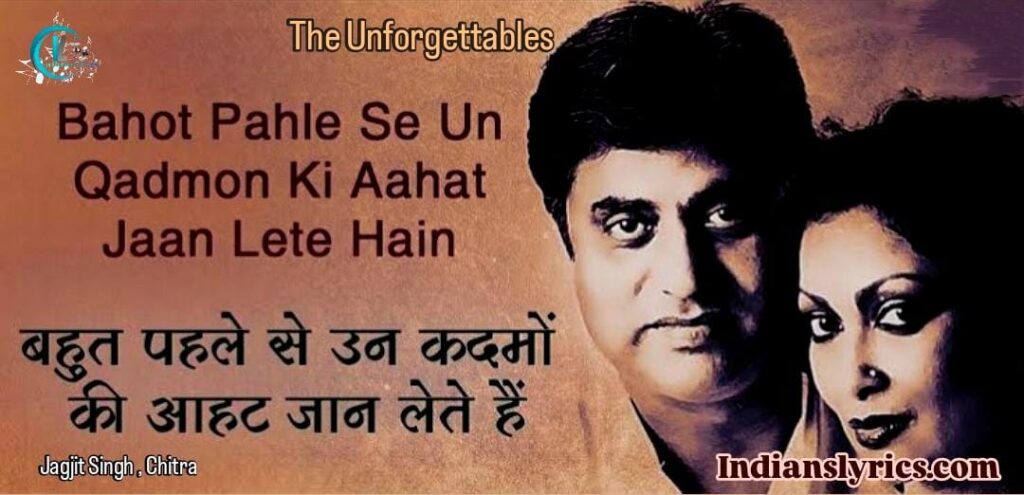 बहुत पहले से उन क़दमों