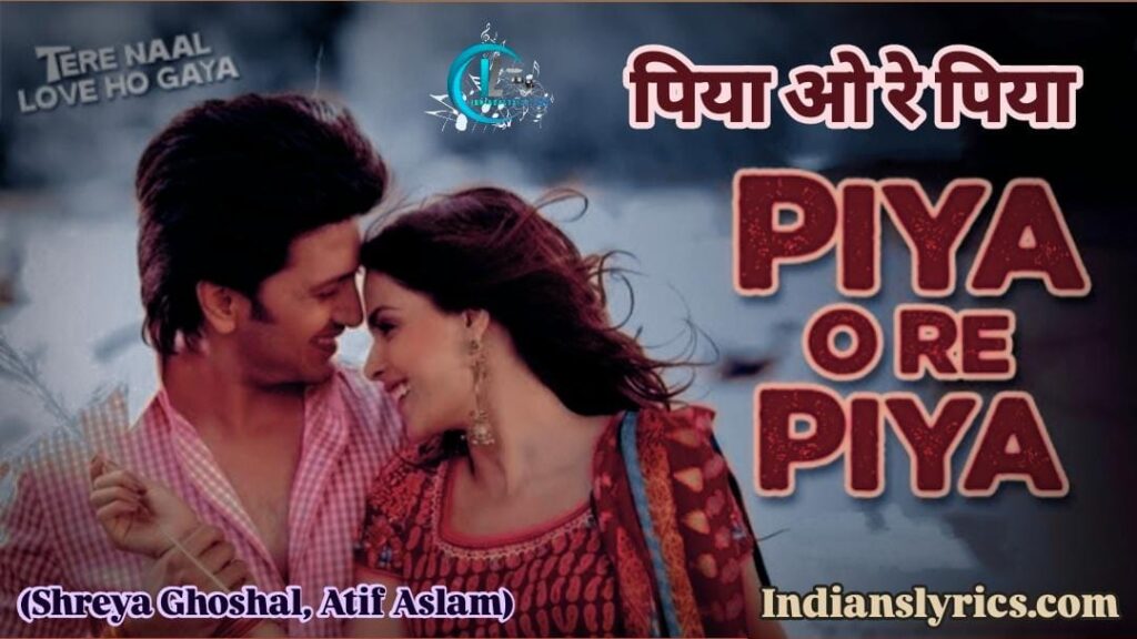 पिया ओ रे पिया