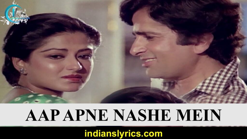 आप अपने नशे में - Aap Apne Nashe Mein