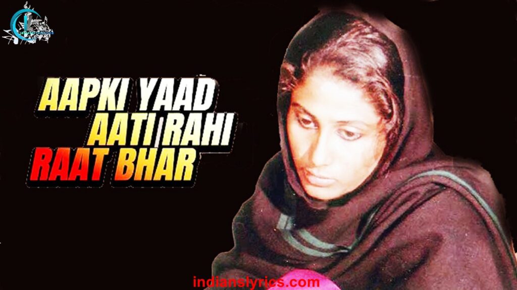 आपकी याद आती रही - Aapki Yaad Aati Rahi