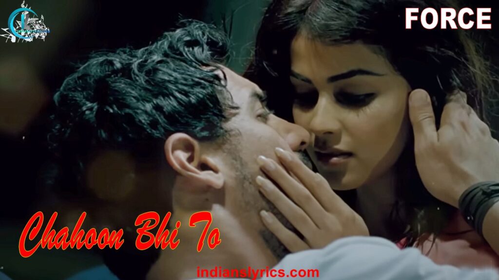 चाहूँ भी तो - Chahoon Bhi To