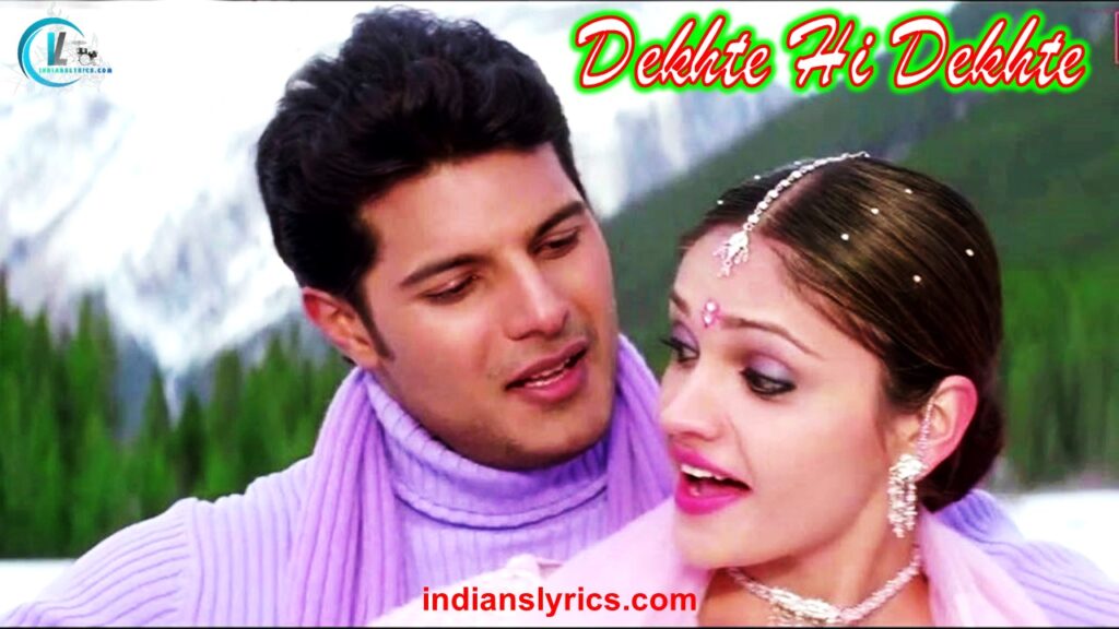 देखते ही देखते दिल